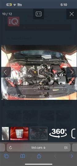 نيسان ألتيما